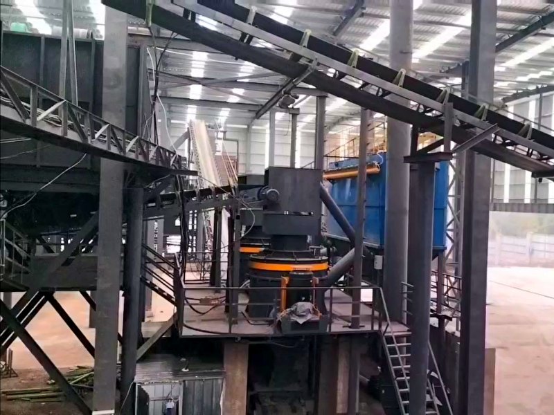 立軸沖擊式制砂機